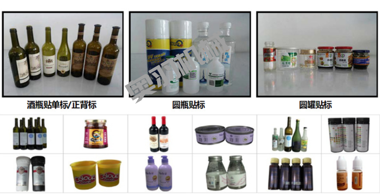 河北智宸農(nóng)業(yè)科技有限公司_http://www.readbangkokpost.com_工程案例_第2張