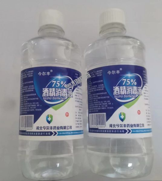 石家莊今爾豐藥業(yè)有限公司_http://www.readbangkokpost.com_工程案例_第2張
