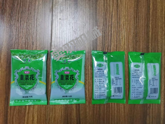 邢臺市平源醬菜廠_http://www.readbangkokpost.com_工程案例_第2張