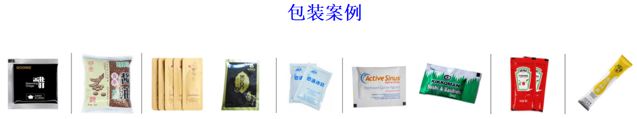洛陽市肖氏香料有限公司_http://www.readbangkokpost.com_工程案例_第2張