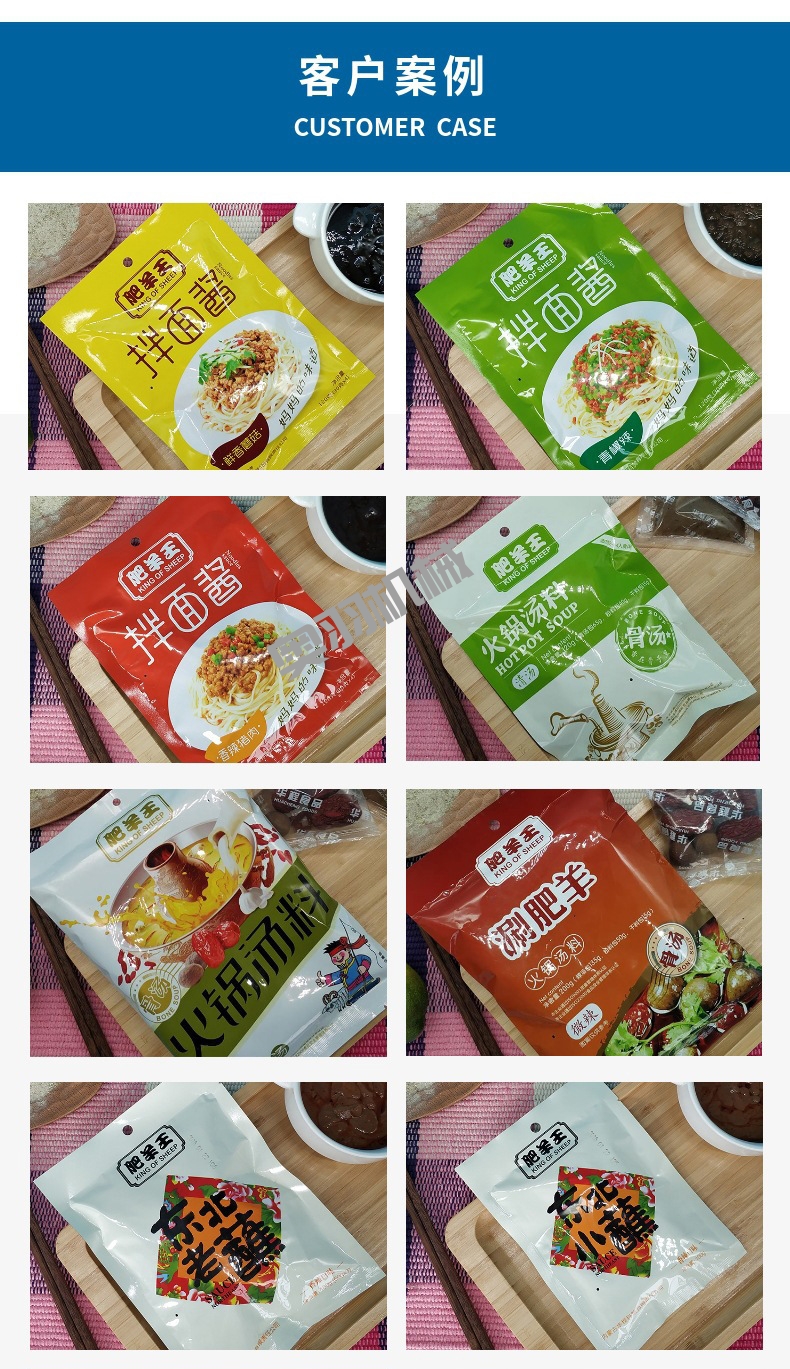 重慶市食友食品開發(fā)有限公司_工程案例_第2張_石家莊奧羽自動(dòng)化設(shè)備有限公司 重慶市食友食品開發(fā)有限公司_http://www.readbangkokpost.com_工程案例_第2張