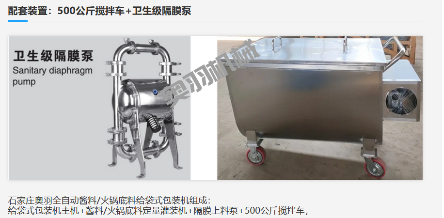 江蘇滑嘟嘟食品有限公司_http://www.readbangkokpost.com_工程案例_第2張