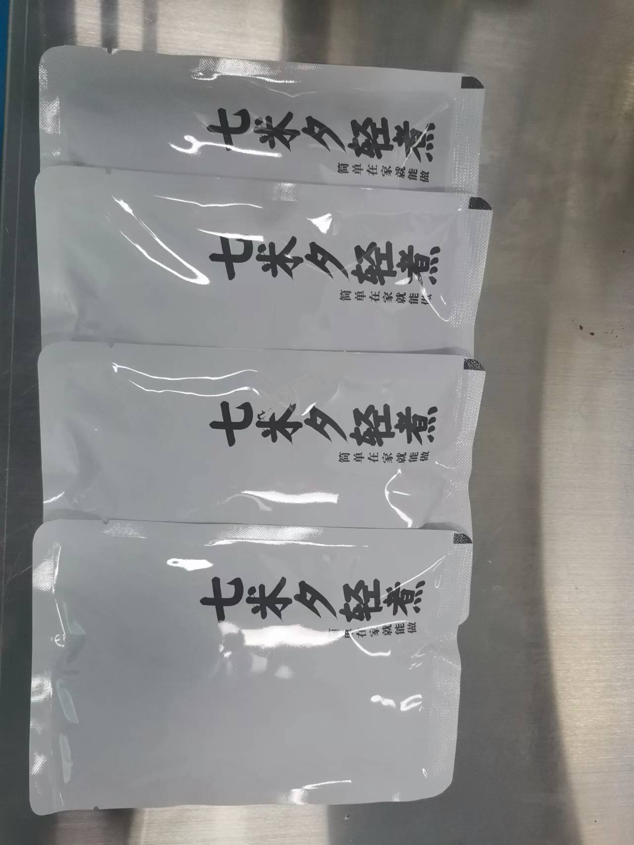 河北巴真食品有限公司_工程案例_第4張_石家莊奧羽自動化設備有限公司 河北巴真食品有限公司_http://www.readbangkokpost.com_工程案例_第4張