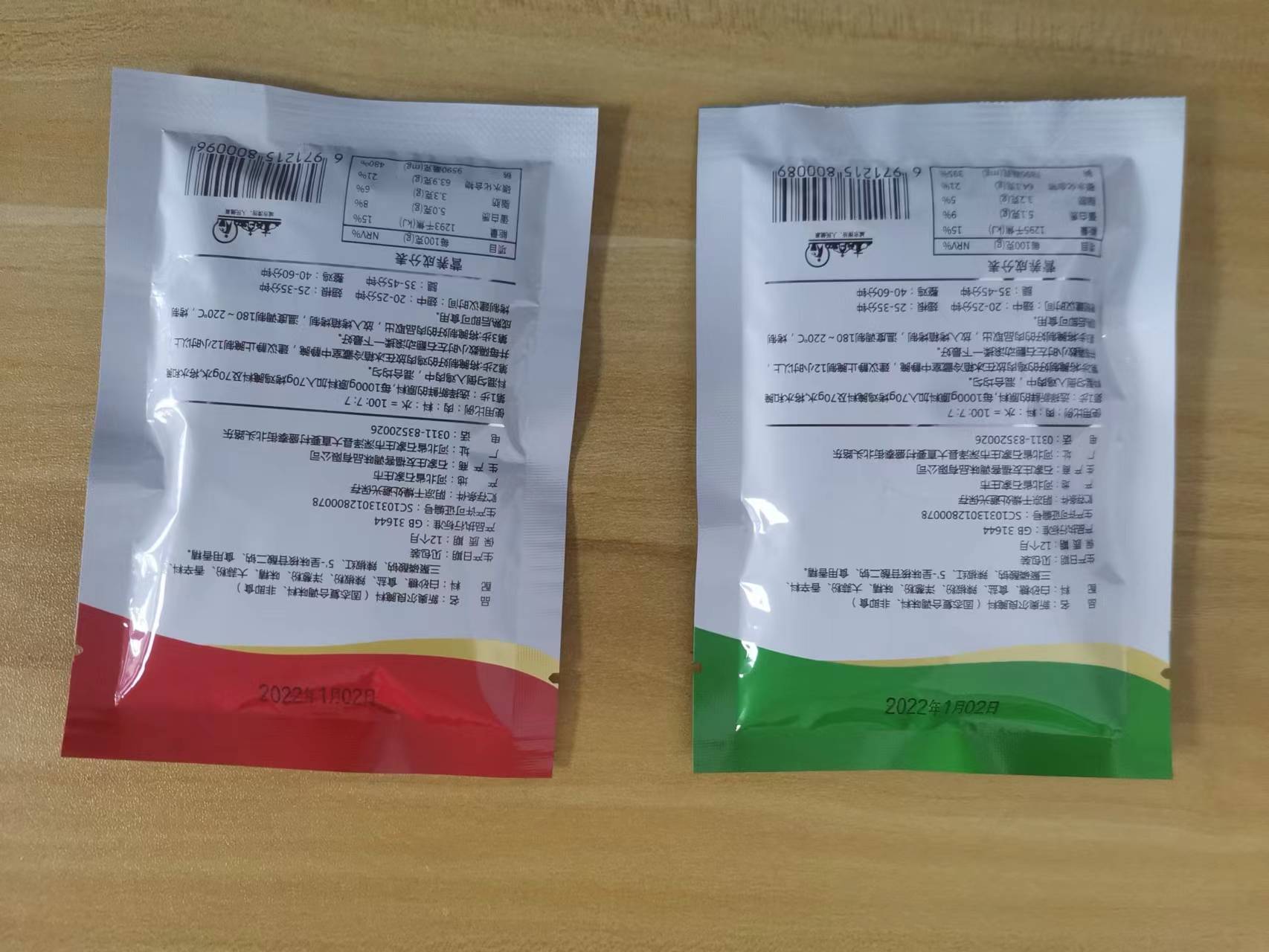 石家莊友?？驼{(diào)味品有限公司_http://www.readbangkokpost.com_工程案例_第2張