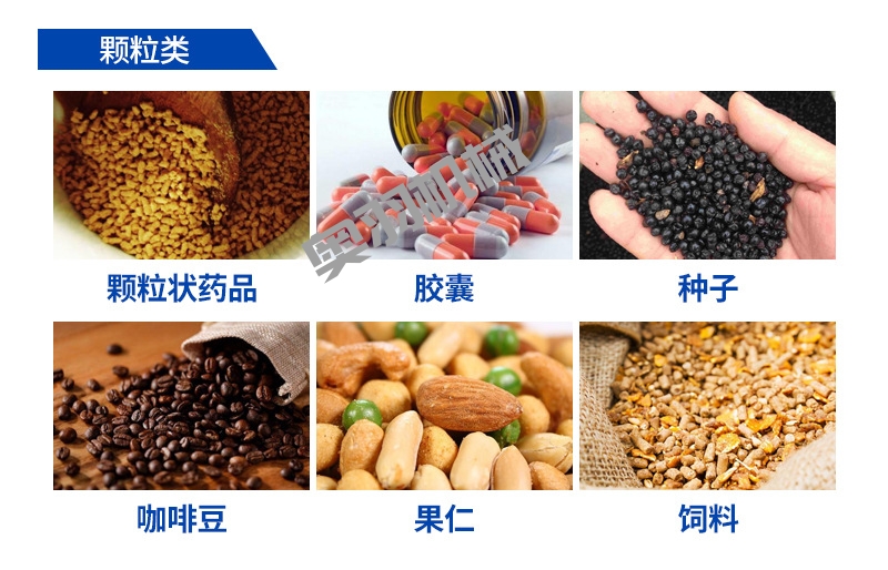河北新龍飼料有限公司_http://www.readbangkokpost.com_工程案例_第2張