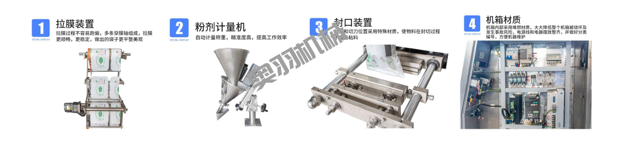 武強(qiáng)縣優(yōu)糧品芝石磨坊_http://www.readbangkokpost.com_工程案例_第3張