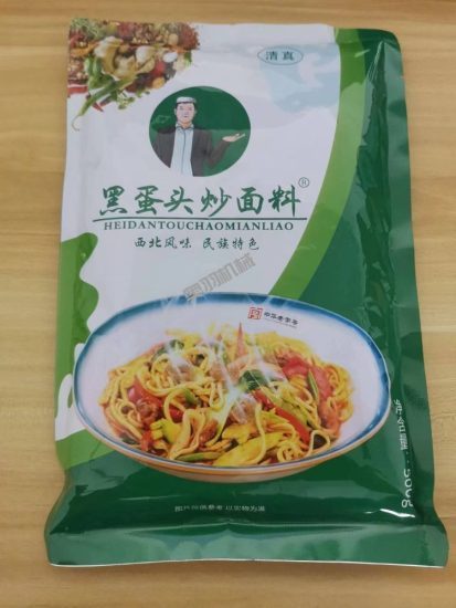石家莊康弘食品配料有限公司_工程案例_第1張_石家莊奧羽自動化設備有限公司 石家莊康弘食品配料有限公司_http://www.readbangkokpost.com_工程案例_第1張