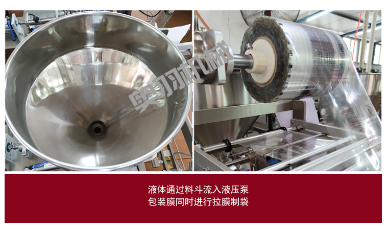 石家莊500克全自動(dòng)醬料包裝機(jī)_http://www.readbangkokpost.com_立式包裝機(jī)系列_第4張