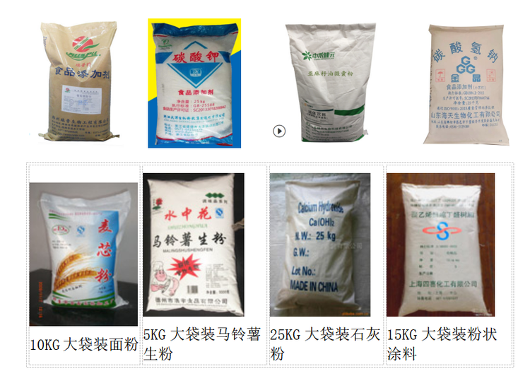   AY-25C半自動(dòng)25公斤粉末稱重包裝機(jī)_http://www.readbangkokpost.com_粉末/顆粒灌裝機(jī)系列_第2張