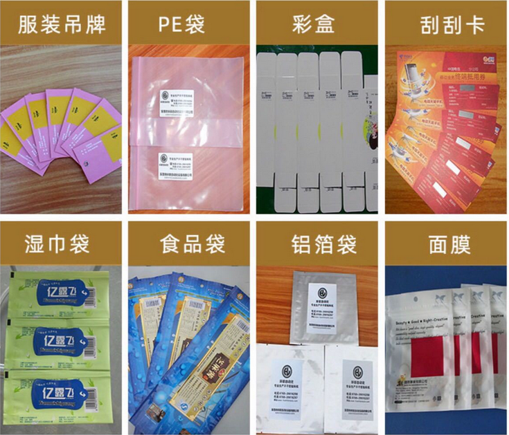   AY-320紙盒紙卡自動分頁貼標(biāo)機(jī)_http://www.readbangkokpost.com_自動貼標(biāo)機(jī)系列_第2張