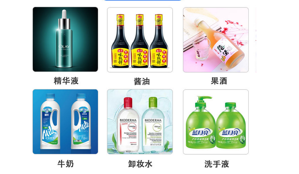 六頭液體自動(dòng)灌裝旋蓋生產(chǎn)線_http://www.readbangkokpost.com_瓶裝灌裝生產(chǎn)線系列_第2張