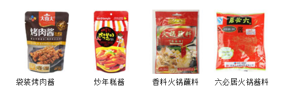 AY-210G全自動醬料給袋式包裝機_http://www.readbangkokpost.com_立式包裝機系列_第2張