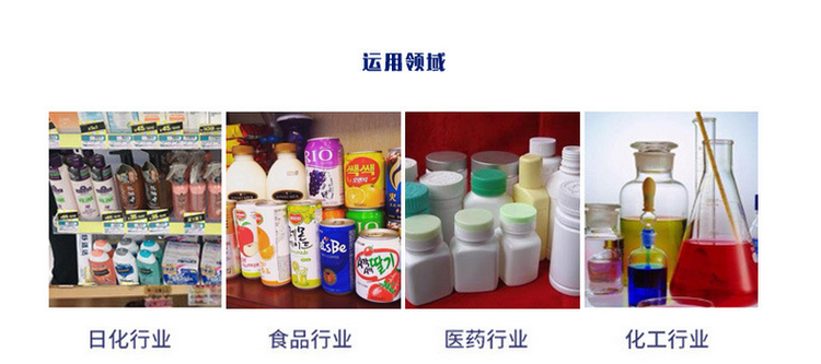 AY-180A全自動直列式旋蓋機(jī)_http://www.readbangkokpost.com_產(chǎn)品中心_第2張