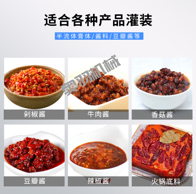 石家莊醬料給袋式全自動包裝機_http://www.readbangkokpost.com_給袋式包裝機系列_第3張