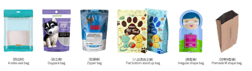 AY-210HP四頭電子秤給袋式包裝機(jī) 包裝樣袋 產(chǎn)品特征 1_http://www.readbangkokpost.com_給袋式包裝機(jī)系列_第2張
