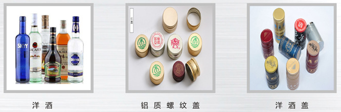  AY-160S小瓶螺紋鋁蓋自動(dòng)灌裝鎖蓋一體機(jī)_http://www.readbangkokpost.com_自動(dòng)旋蓋設(shè)備系列_第3張