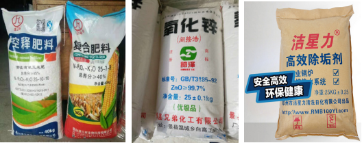   AY-25K半自動25公斤顆粒稱重包裝機_http://www.readbangkokpost.com_粉末/顆粒灌裝機系列_第2張