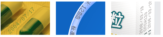 AY-260小字符噴碼機_http://www.readbangkokpost.com_噴碼/打碼設備系列_第2張