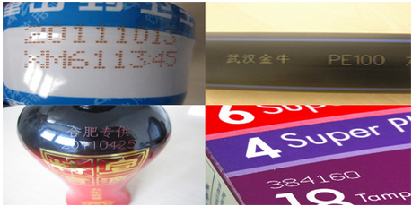 AY-160飛行激光打標(biāo)機_http://www.readbangkokpost.com_產(chǎn)品中心_第2張