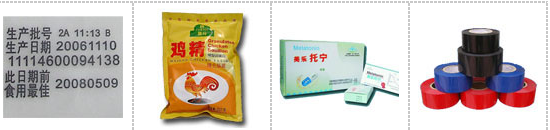 AY-241B色帶打碼機(jī)_http://www.readbangkokpost.com_噴碼/打碼設(shè)備系列_第2張