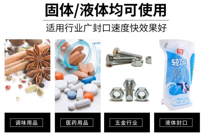 AY-1000C墨輪印字封口機(jī)_http://www.readbangkokpost.com_封口機(jī)/封罐機(jī)/封尾機(jī)系列_第2張