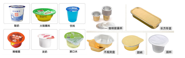 ??AY-95-1臺(tái)式方盒封口機(jī)_http://www.readbangkokpost.com_產(chǎn)品中心_第2張