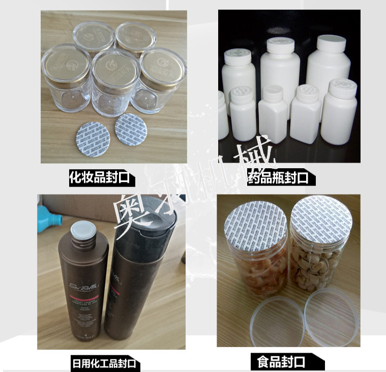 ??AY-3000A電磁感應(yīng)鋁箔封口機(jī)_http://www.readbangkokpost.com_產(chǎn)品中心_第2張