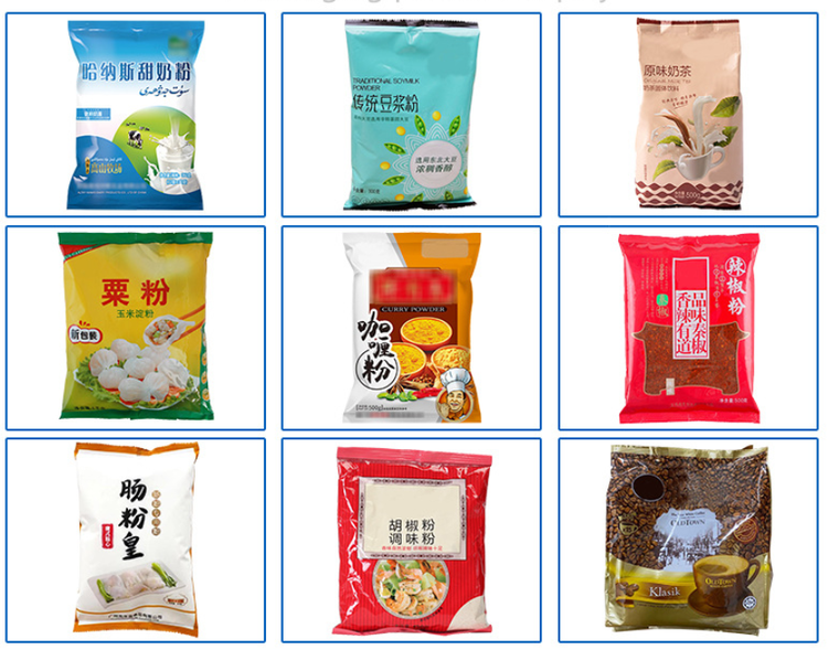  AY-01A半自動1-5公斤粉末定量包裝機_http://www.readbangkokpost.com_粉末/顆粒灌裝機系列_第2張