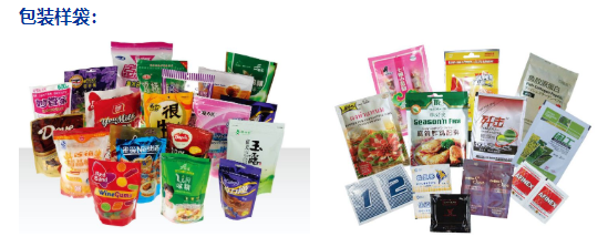 石家莊寶豐化工有限公司_http://www.readbangkokpost.com_工程案例_第2張