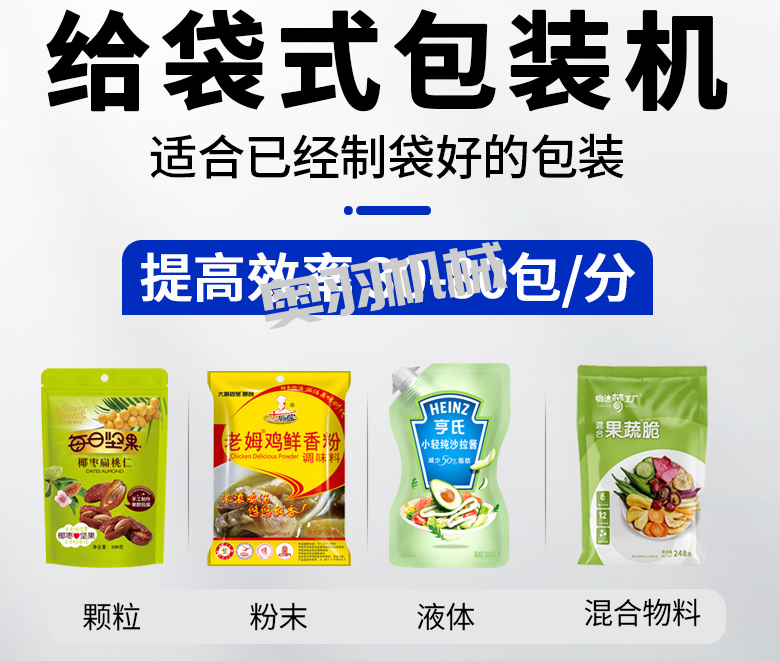 河北蒙羊食品有限責任公司_http://www.readbangkokpost.com_工程案例_第2張
