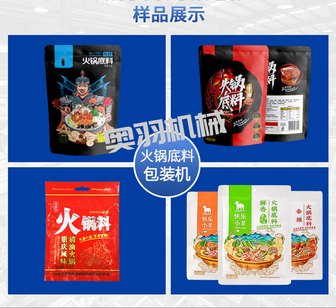 河北蒙羊食品有限責任公司_http://www.readbangkokpost.com_工程案例_第3張