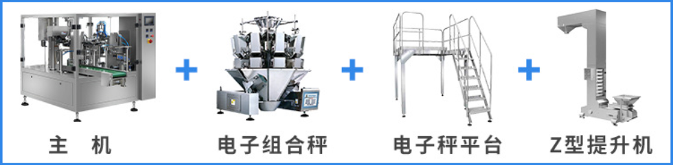 鹵蛋雞翅鴨脖全自動(dòng)給袋式真空包裝機(jī)_http://www.readbangkokpost.com_給袋式包裝機(jī)系列_第2張