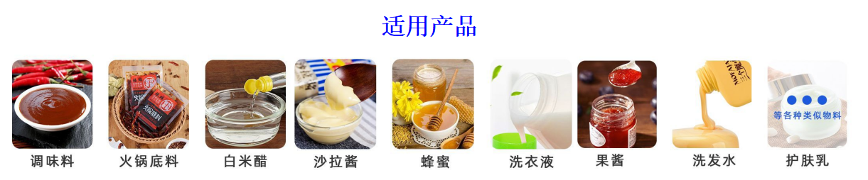 吸嘴袋自動水平給袋式包裝機_http://www.readbangkokpost.com_給袋式包裝機系列_第2張