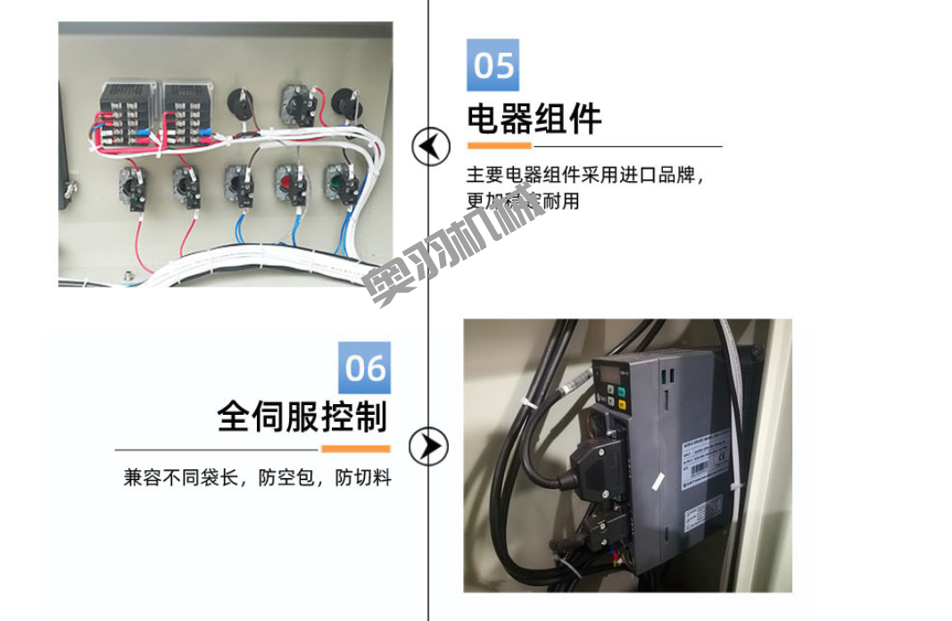 AY-600D石家莊包子饅頭自動(dòng)枕式包裝機(jī)_http://www.readbangkokpost.com_枕式包裝機(jī)系列_第5張