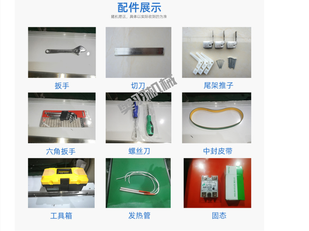 AY-600D石家莊包子饅頭自動(dòng)枕式包裝機(jī)_http://www.readbangkokpost.com_枕式包裝機(jī)系列_第7張
