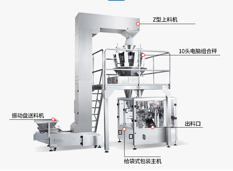 石家莊全自動(dòng)包裝機(jī)安裝調(diào)試方法